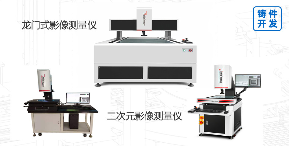 富瑞华模具-注塑加工