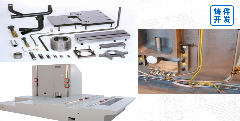 富瑞华模具-模具制造
