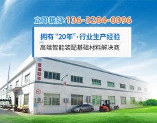 新型矿物铸件材料让矿物铸造技术应用前景更开