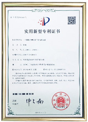 一种自动定位装置